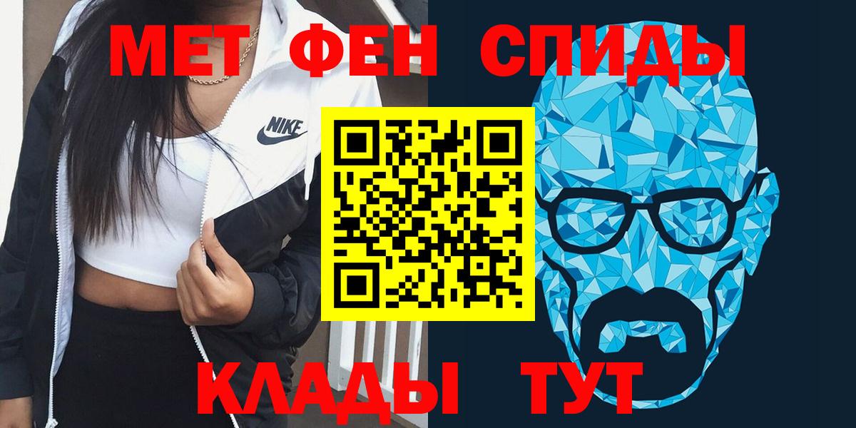 Алатырь  Амфетамин  Вход с VPN  Амфетамин  Амфетамин VHQ 