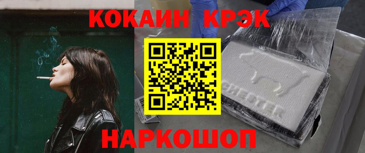 Cocaine VHQ Алатырь