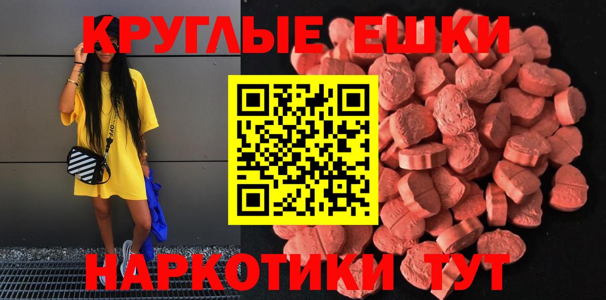 Алатырь  ЭКСТАЗИ  Вход с VPN  дарнет шоп  Ecstasy DUBAI 