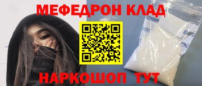спайс Ярцево