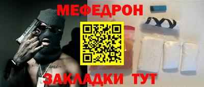 спиды Абакан