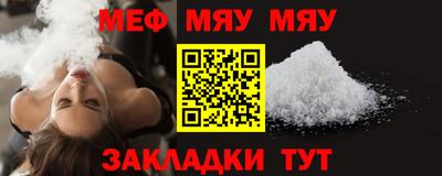 прущая мука Азнакаево