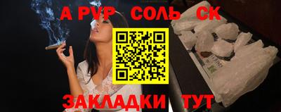 трава Абинск