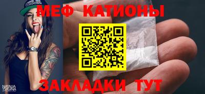 спиды Абакан