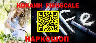 трава Абинск