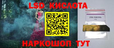 трава Абинск