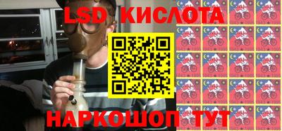 спиды Абакан