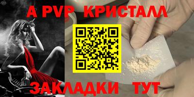 спиды Абакан