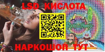 спиды Абакан