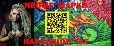 спиды Абакан