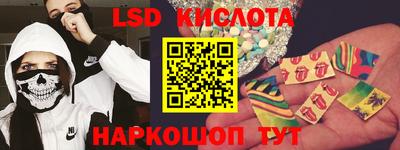 спиды Абакан