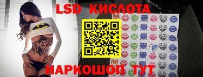 трава Абинск