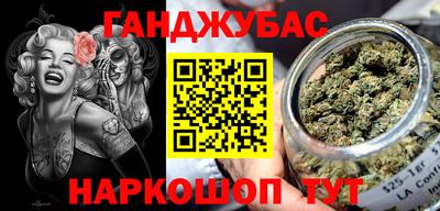 спиды Абакан