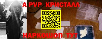 спиды Абакан