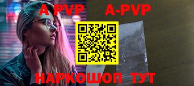 спиды Абакан