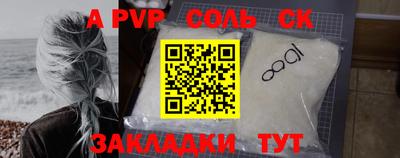 спиды Абакан