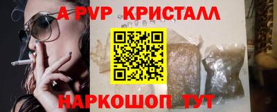 спиды Абакан