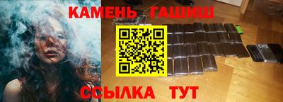трава Абинск