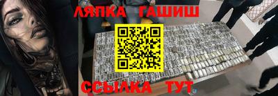 спиды Абакан