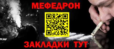 прущая мука Азнакаево