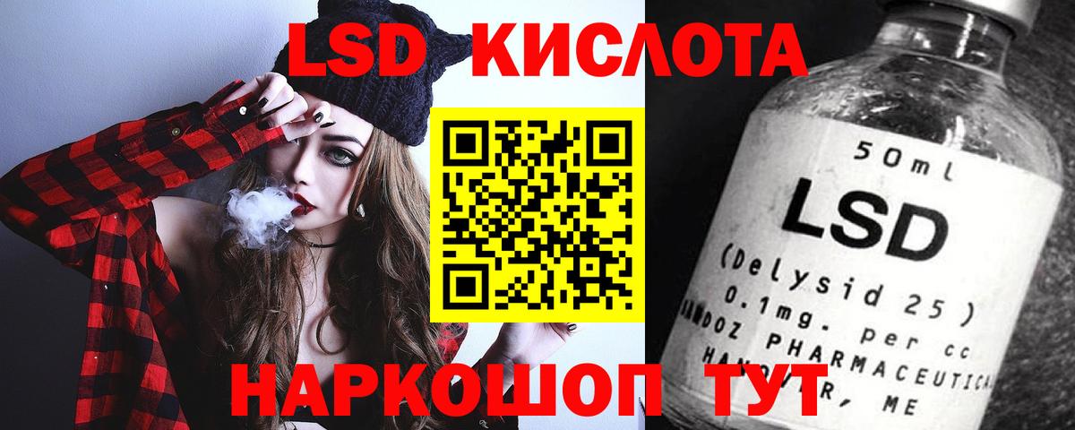 ЛСД экстази ecstasy  Вход с VPN  Алатырь 