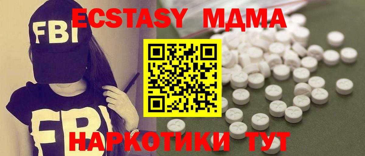 COCAIN  Бошки Шишки  Меф кристаллы  Экстази  ГАШИШ  Codein  ГАШИШ  Алатырь  Вход с VPN  COCAIN 