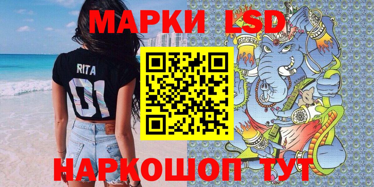 где найти наркотики  Вход с VPN  Алатырь  Марки NBOMe 1,8мг  Марки NBOMe 1,8мг 