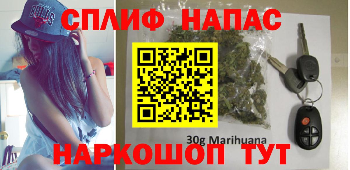 Канабис THC 21%  Канабис White Widow  Каннабис Amnesia  Алатырь  Вход с VPN 